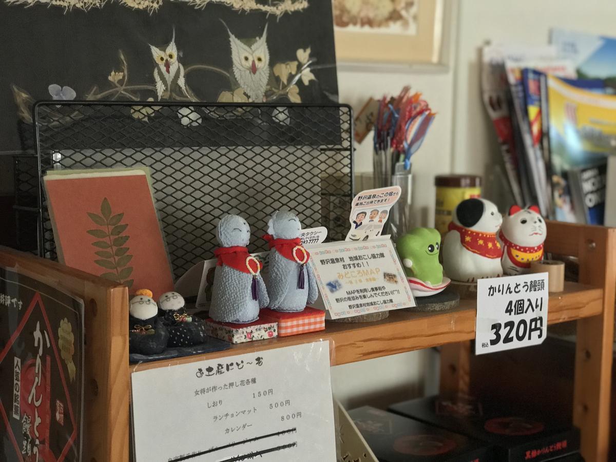 Fureai No Yado Yasuragi Hotel Нодзава Онсен Екстериор снимка
